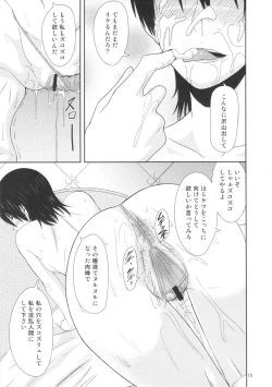 Page 14 of REDLEVEL7.5