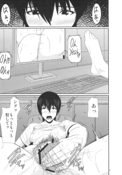 Page 2 of REDLEVEL7.5