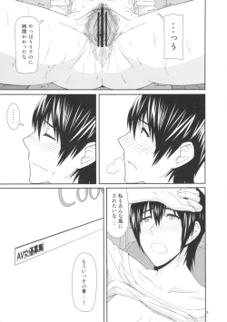 Page 4 of REDLEVEL7.5