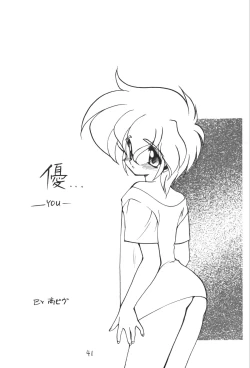 Page 41 of Otokonoko Bon