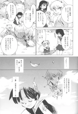 Page 26 of Miroku Sango + 1