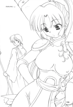 Page 27 of Miroku Sango + 1