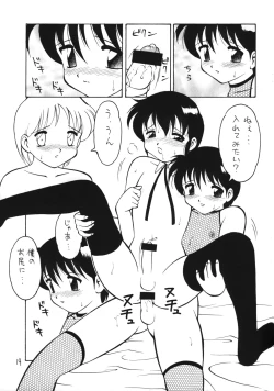 Page 20 of Otokonoko Bon 4