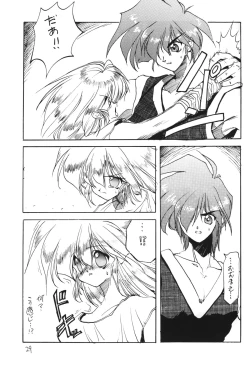 Page 30 of Otokonoko Bon 4