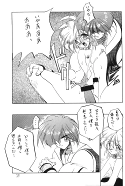 Page 36 of Otokonoko Bon 4