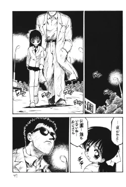 Page 48 of Otokonoko Bon 4