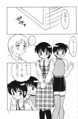 Page 8 of Otokonoko Bon 4