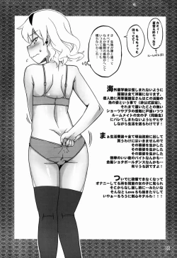 Page 4 of Tamago no Kara - TSNM Final!