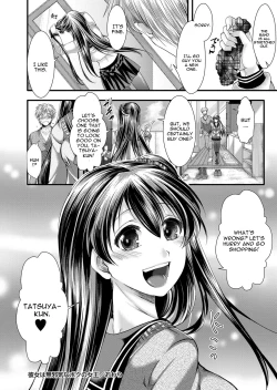 Page 16 of Kanojo wa Mujaki na Boku no Joou | My Girlfriend is My Innocent Queen