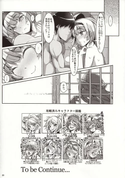 Page 19 of Gensoukyou Kouryaku Sakusen Konpaku Youmu Hen