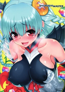 Page 28 of Oyurushi Master