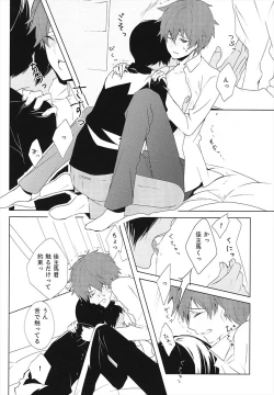 Page 16 of Happy Heart