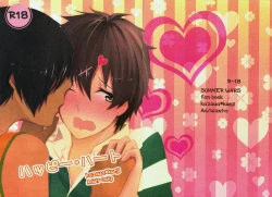 Page 1 of Happy Heart