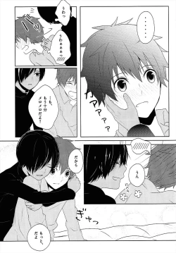 Page 27 of Happy Heart