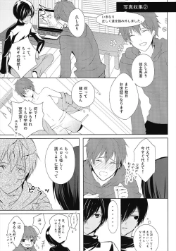 Page 9 of Happy Heart