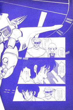 Page 126 of Lemon People 1983-10 Vol. 21