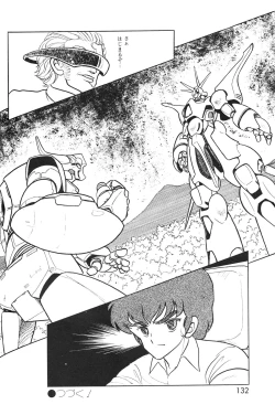 Page 133 of Lemon People 1983-10 Vol. 21