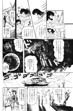 Page 135 of Lemon People 1983-10 Vol. 21