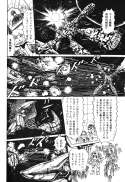 Page 143 of Lemon People 1983-10 Vol. 21