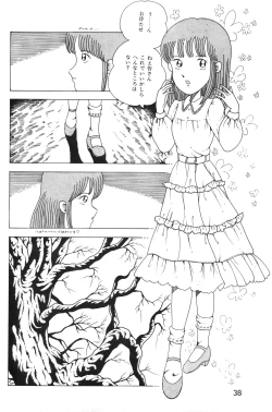 Page 39 of Lemon People 1983-10 Vol. 21