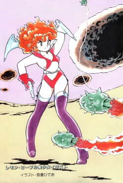 Page 4 of Lemon People 1983-10 Vol. 21