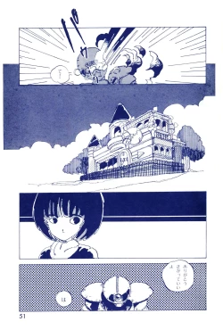 Page 52 of Lemon People 1983-10 Vol. 21