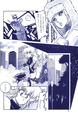 Page 9 of Lemon People 1983-10 Vol. 21