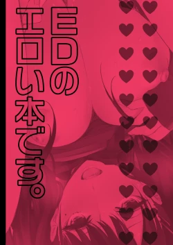 Page 26 of ED no Eroi Hon desu.