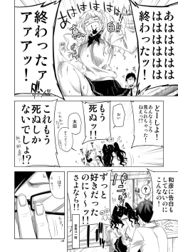 Page 7 of ED no Eroi Hon desu.