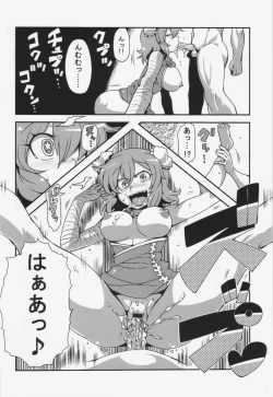 Page 10 of Hatate Nenmousou