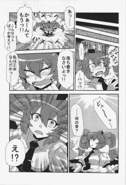 Page 35 of Hatate Nenmousou