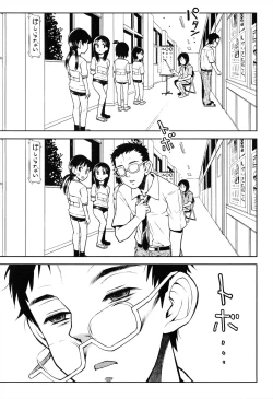 Page 128 of Loli Gurui