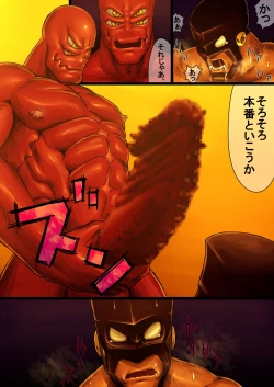 Page 18 of Project HERO