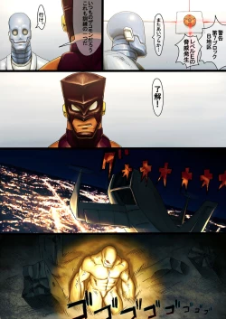 Page 9 of Project HERO