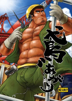 Page 1 of Tobi Agari