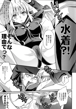 Page 11 of Master ArturiaYome to Ecchi na Maryoku Kyoukyuu-