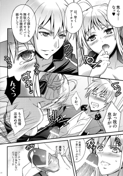 Page 16 of Master ArturiaYome to Ecchi na Maryoku Kyoukyuu-