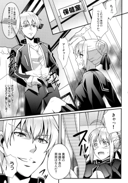Page 5 of Master ArturiaYome to Ecchi na Maryoku Kyoukyuu-