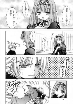 Page 31 of Kaze no Yousei