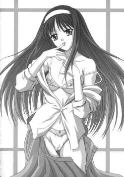 Page 21 of Canaillerie - An Infatuated Girl