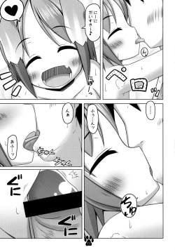 Page 10 of Meiko to Awa Awa Araikko