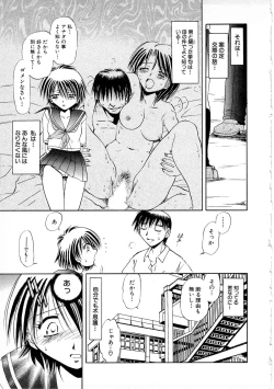 Page 43 of - The love which is more bitter than sweet love