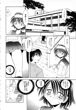 Page 98 of - The love which is more bitter than sweet love