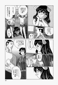 Page 49 of Ryoujoku Doku Denpa