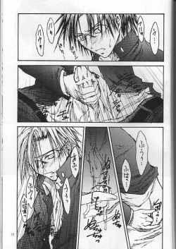 Page 10 of Boku_no_TezukaKunimitsu