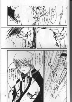 Page 16 of Boku_no_TezukaKunimitsu