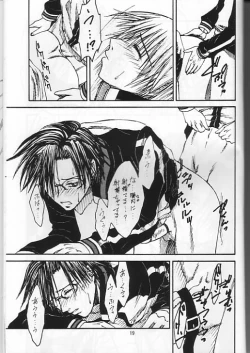 Page 18 of Boku_no_TezukaKunimitsu