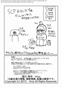 Page 23 of Kumo no Oyomesan. | Spider Bride