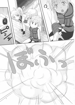 Page 4 of Yukikaze Biyori.