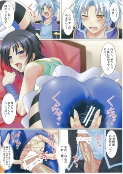 Page 7 of Catty SPLASH